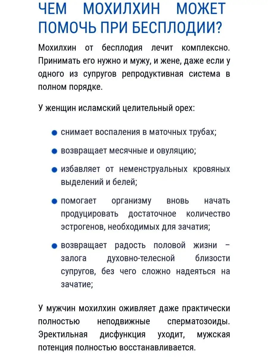 Японские ученые помогли неизлечимо бесплодным мужчинам стать отцами - vitasvet-led.ru