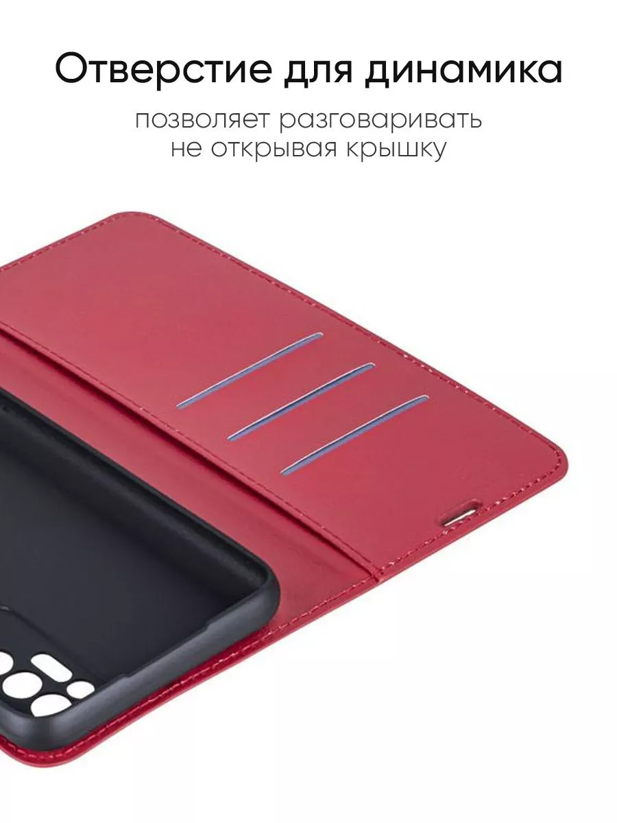 Чехол для Tecno Pova 2, серия PU TECNO 114997913 купить за 546 ₽ в  интернет-магазине Wildberries