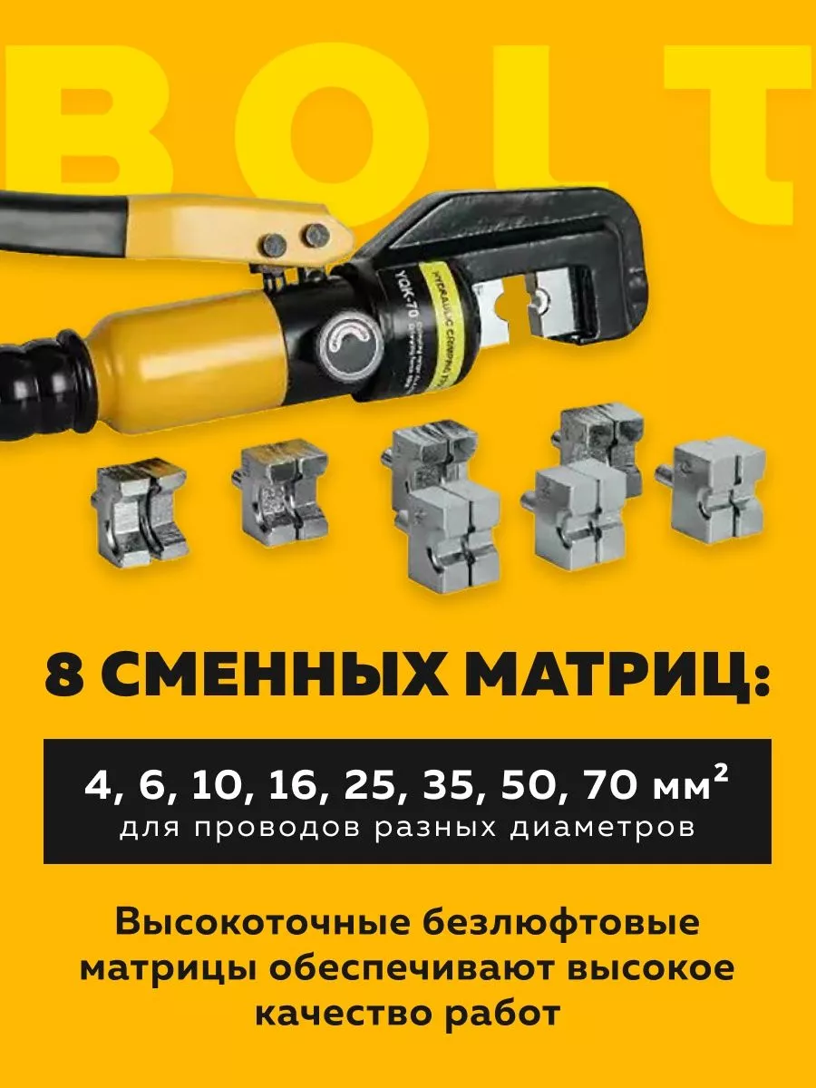 Пресс гидравлический ручной Bolt TOPIFY 115004405 купить за 3 882 ₽ в  интернет-магазине Wildberries