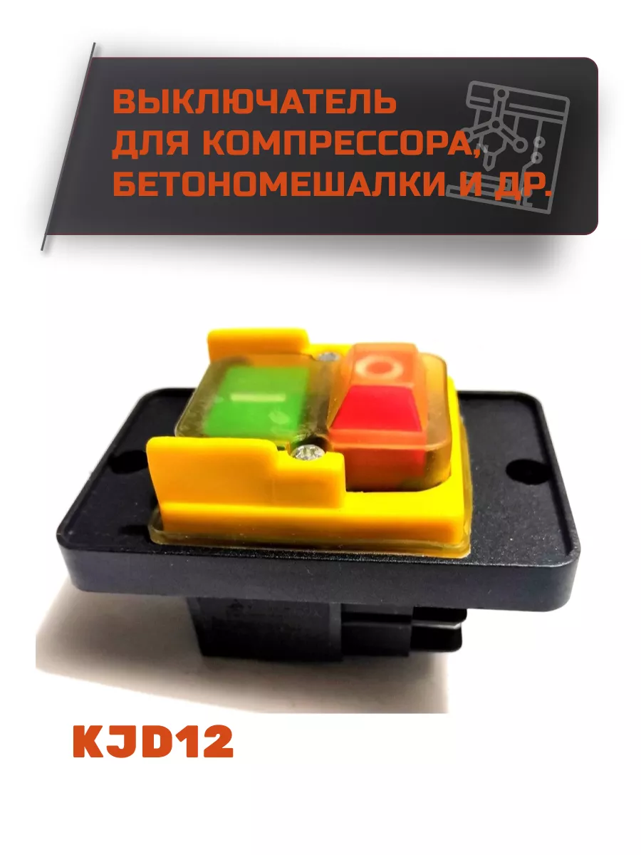 Схема сборки кнопки Схема сборки кнопки