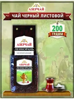 Чай чёрный листовой крупнолистовой 200гр Азерчай 115010202 купить за 255 ₽ в интернет-магазине Wildberries