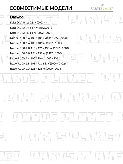 CTR Стойка стабилизатора передняя, для Дэу Реззо 2000-2004, вариант, фото 2