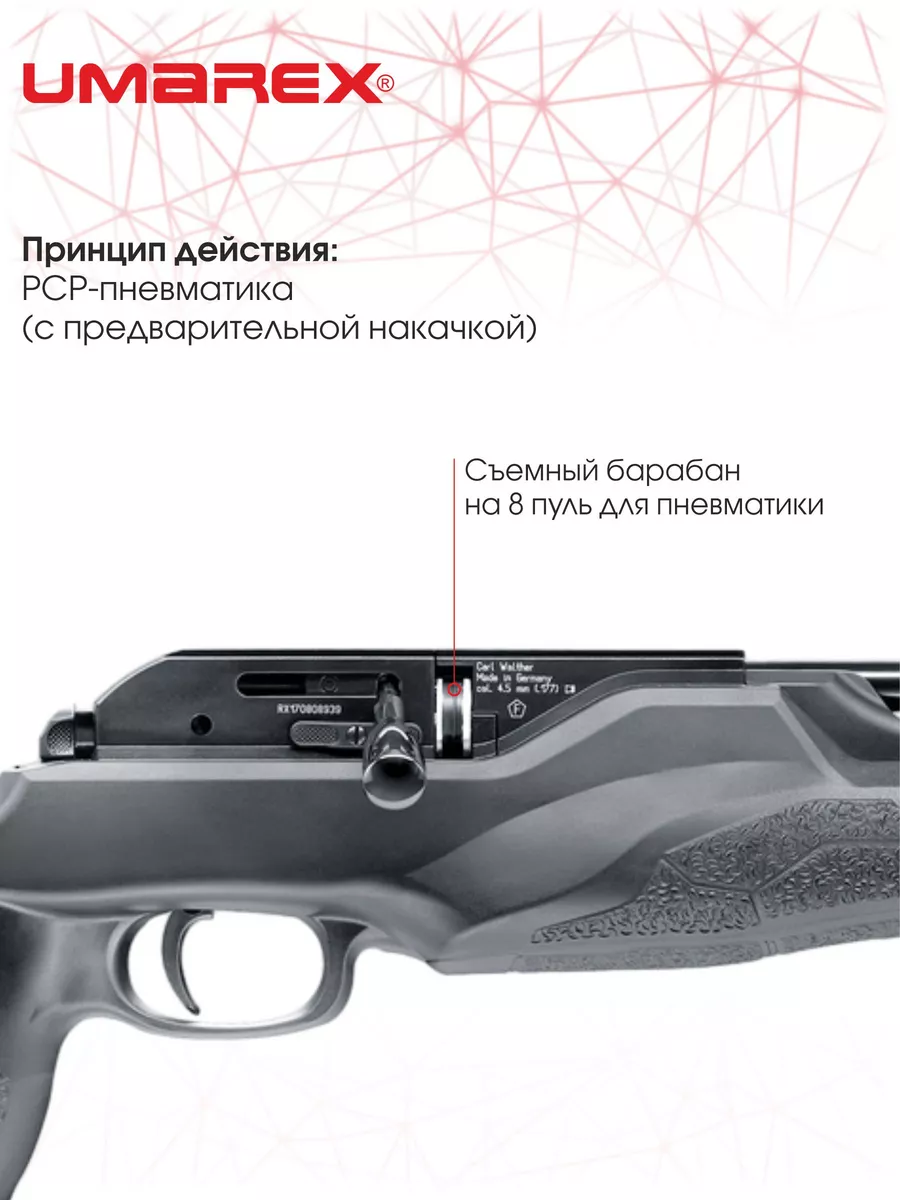 Винтовка пневм. Walther Rotex RM8 Varmint, РСР, кал. 5.5мм UMAREX 115011911  купить за 39 465 ₽ в интернет-магазине Wildberries