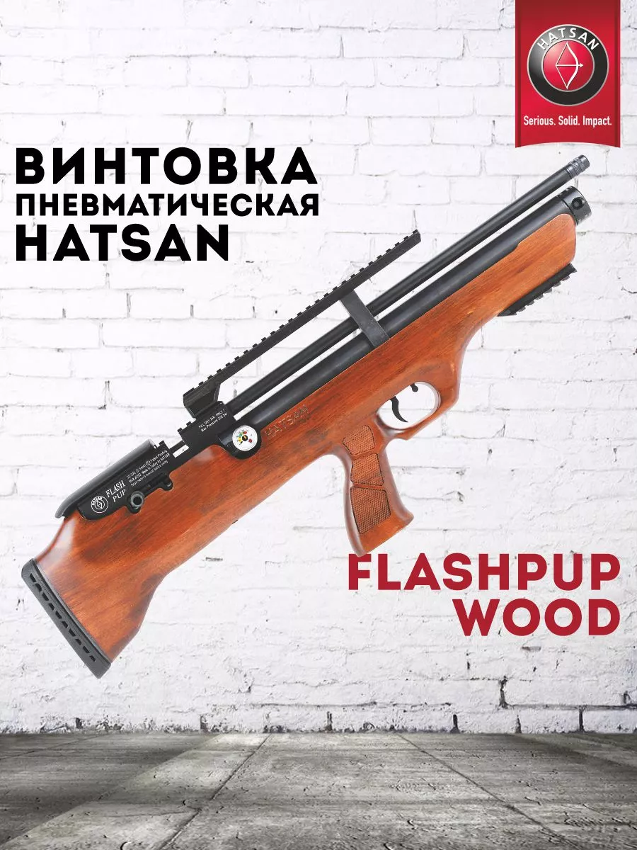 Винтовка пневматическая Hatsan FLASHPUP, cal. 5,5 3 Дж (РСР) Hatsan  115011917 купить за 52 623 ₽ в интернет-магазине Wildberries