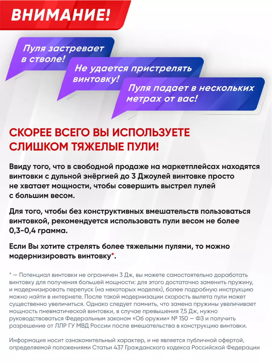 Винтовка пневматическая Hatsan 55S Hatsan 115011930 купить за 18 516 ₽ в  интернет-магазине Wildberries