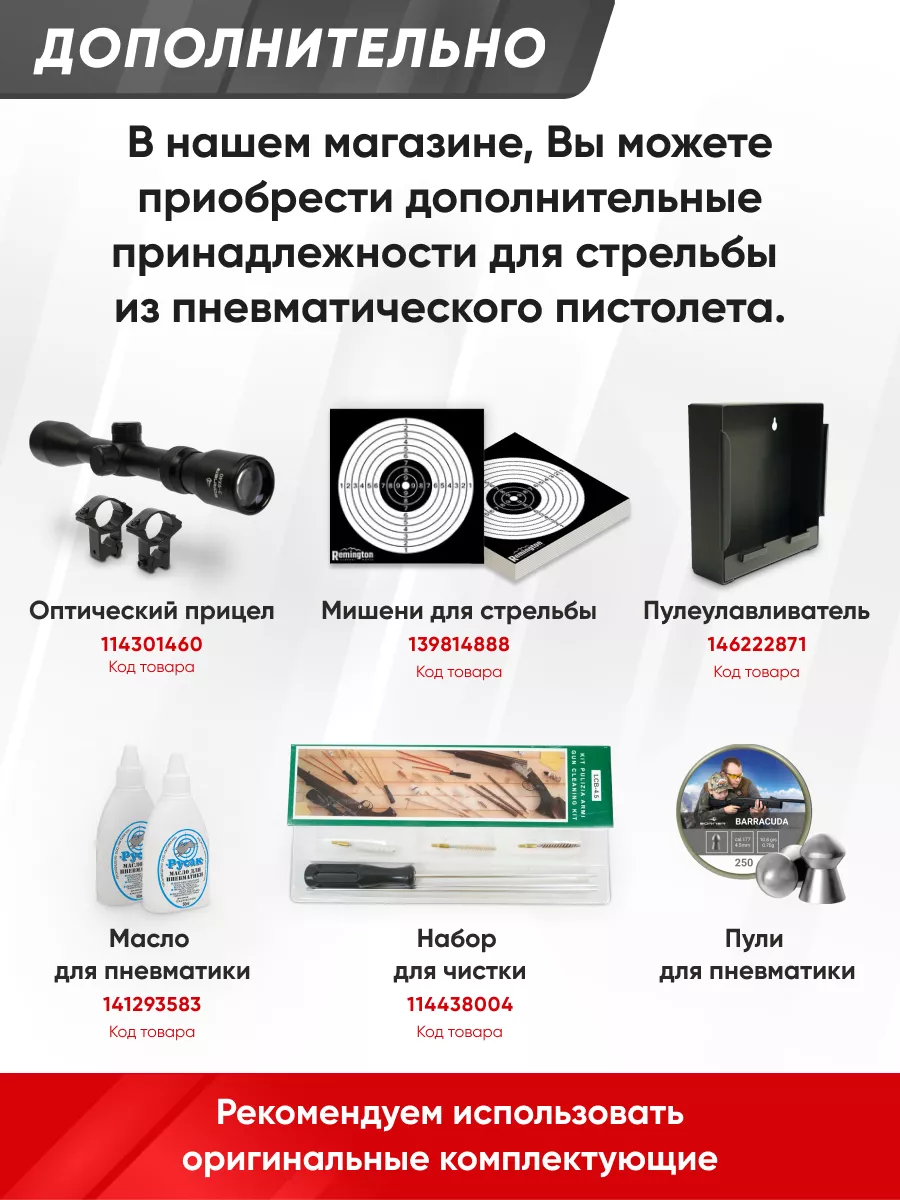 Винтовка пневматическая Hatsan AIRTACT Hatsan 115011954 купить в  интернет-магазине Wildberries