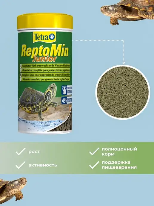TETRA ReptoMin Junior 100 мл молодых водных черепах, 100 мл, фото 3