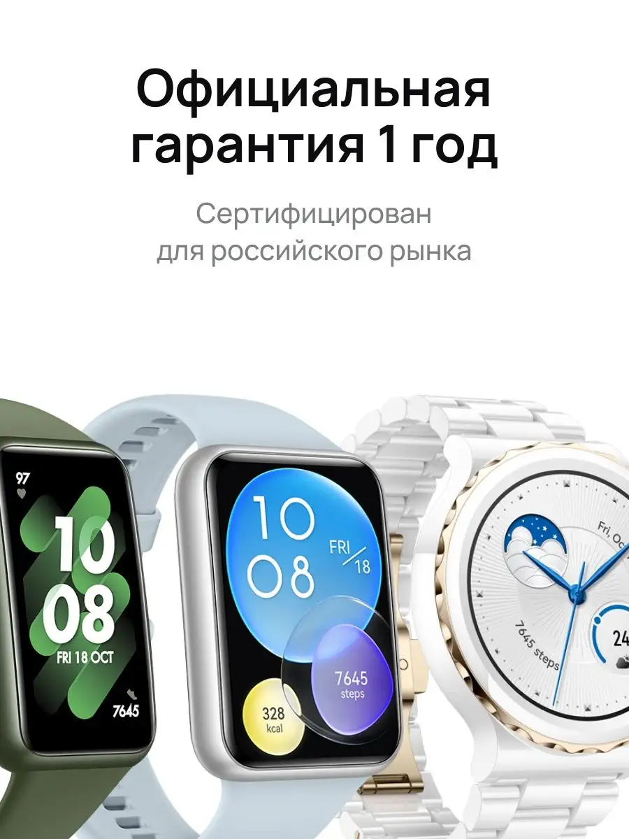 Смарт-часы HUAWEI WATCH KIDS 4 Pro Huawei 115016667 купить в  интернет-магазине Wildberries