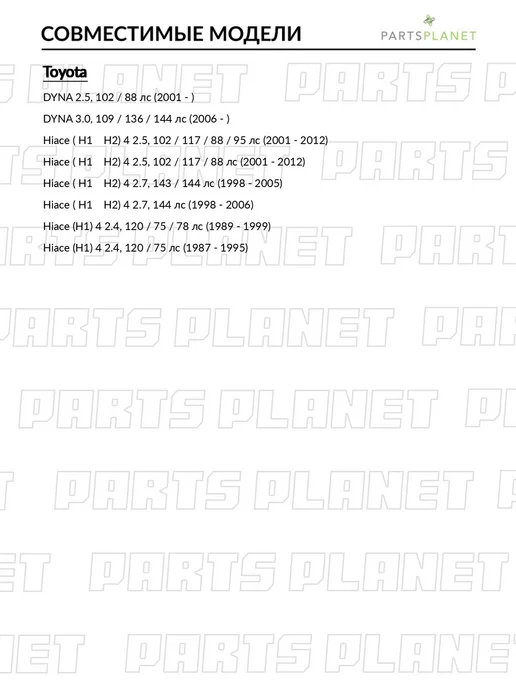 CTR Шаровая опора, для Тойота Hilux, 4Runner, CB0380, вариант, фото 2