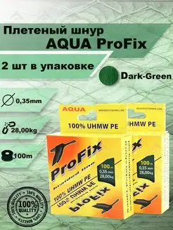 Плетенка AQUA ProFix 100м 0,35 мм - 28,0 кг темно-зеленая AQUA 115033389 купить за 369 ₽ в интернет-магазине Wildberries