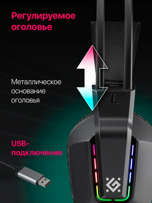 DEFENDER Игровые наушники проводные с микрофоном Gothic, вариант, фото 3