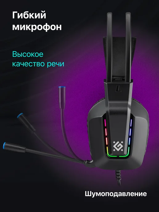 DEFENDER Игровые наушники проводные с микрофоном Gothic, вариант, фото 4