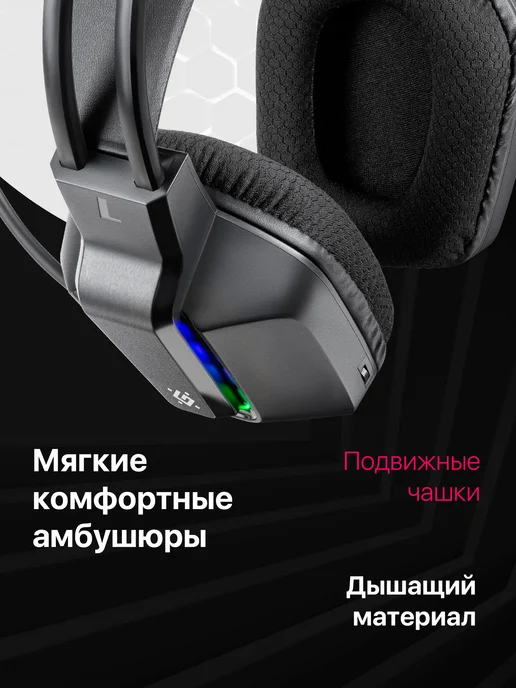 DEFENDER Игровые наушники проводные с микрофоном Gothic, вариант, фото 5