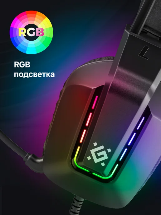 DEFENDER Игровые наушники проводные с микрофоном Gothic, вариант, фото 6