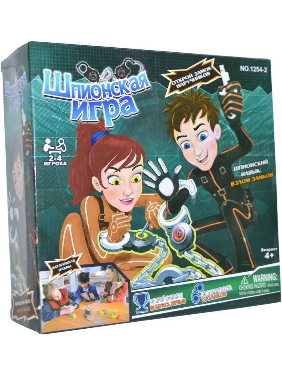 Junfa Toys Настольная игра Шпионская игра 1254-2 Junfa Toys 115037672  купить за 1 339 ₽ в интернет-магазине Wildberries