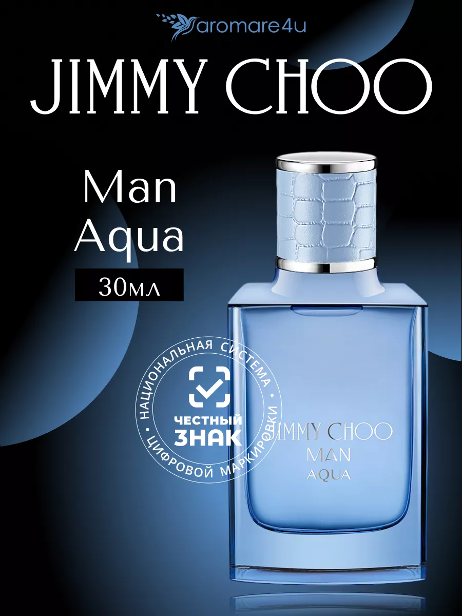 Mens jimmy choo perfume online