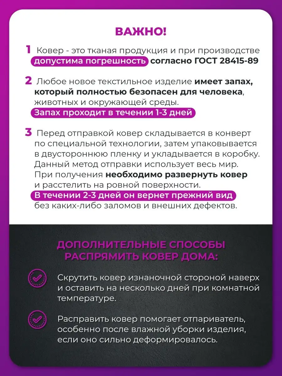 Ковер 200х300 комнатный напольный с ворсом AkTs 115055103 купить за 9 023 ₽  в интернет-магазине Wildberries