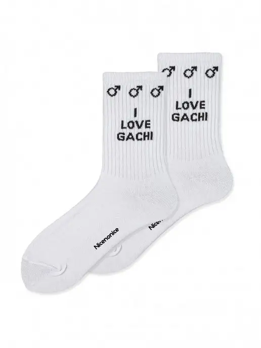 Носки с надписью I love gachi image