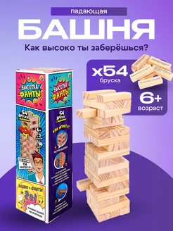 Настольная игра "Падающая башня" Дженга Рыжий Кот. 115059378 купить за 376 ₽ в интернет-магазине Wildberries