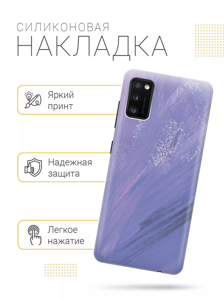 Samsung Чехол на Galaxy A41