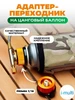 Газовая горелка туристическая 88743899 купить за 1 174 ₽ в интернет‑магазине Wildberries