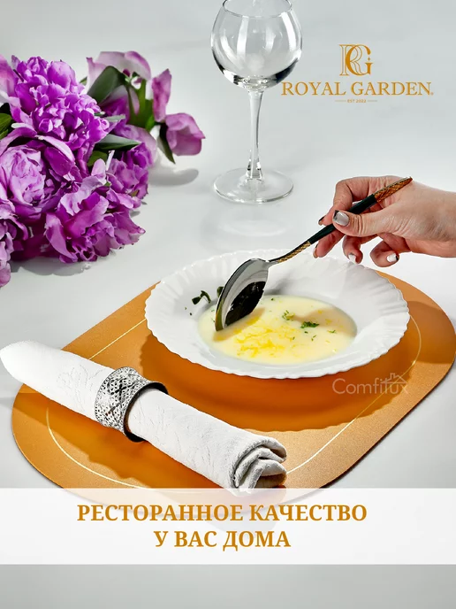 Royal Garden Набор тарелок суповых 23 см, 650 мл, 6 шт, 650 мл, 6 шт, фото 3