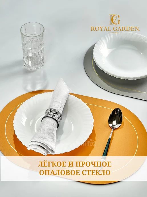 Royal Garden Набор тарелок суповых 23 см, 650 мл, 6 шт, 650 мл, 6 шт, фото 4