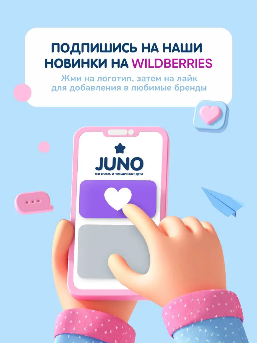 Детское постельное белье 1.5 спальное 50х70 Утки lalafanfan Juno 115087525  купить в интернет-магазине Wildberries