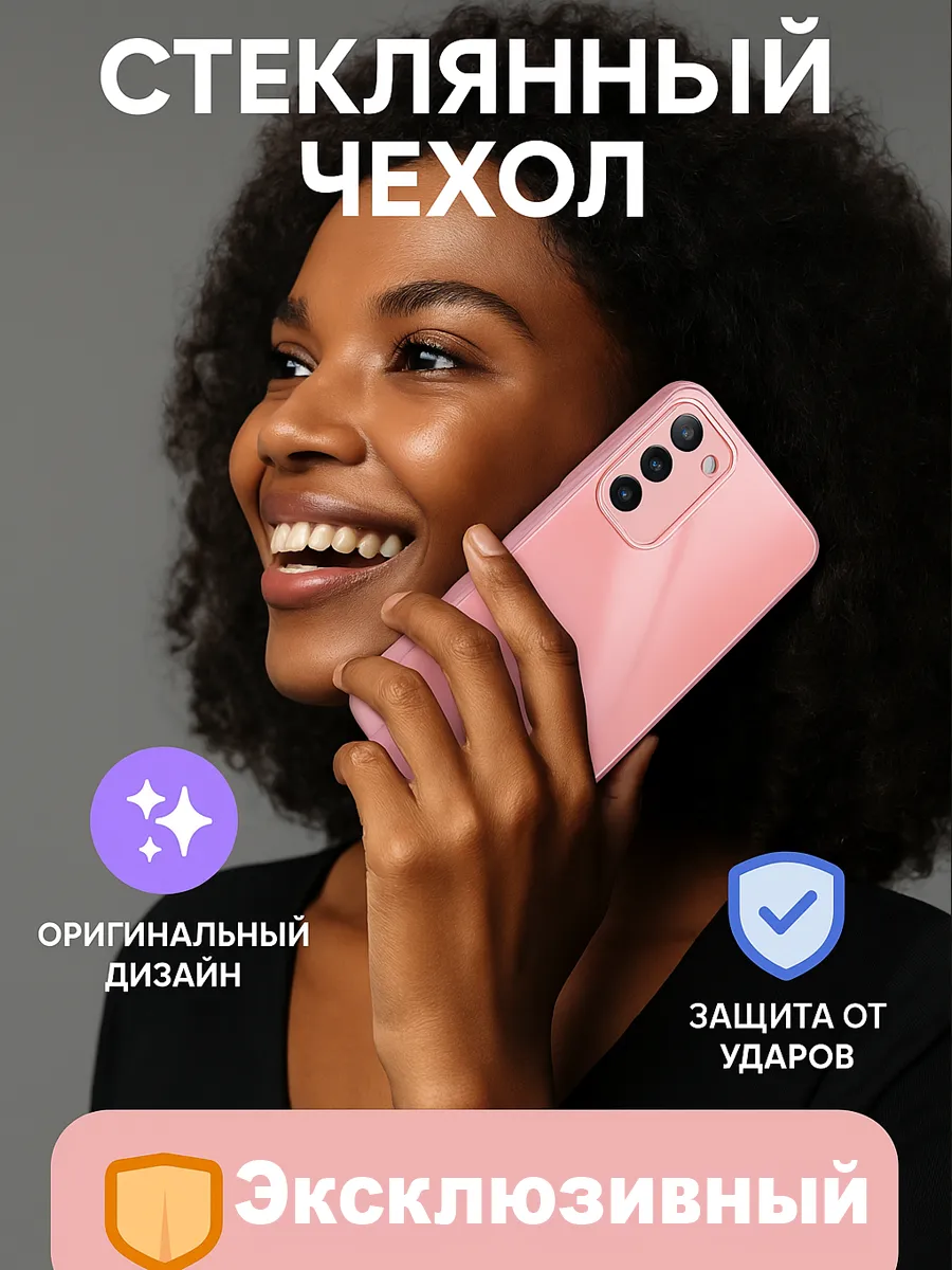 Самсунг S20 Fe Чехол Купить Спб