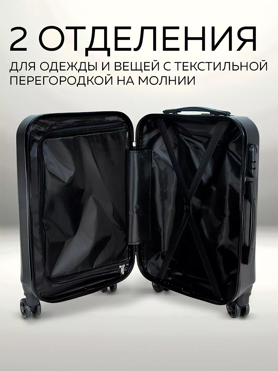 Чемодан на колесах S RIDBERG Travel 115091613 купить за 4 519 ₽ в  интернет-магазине Wildberries