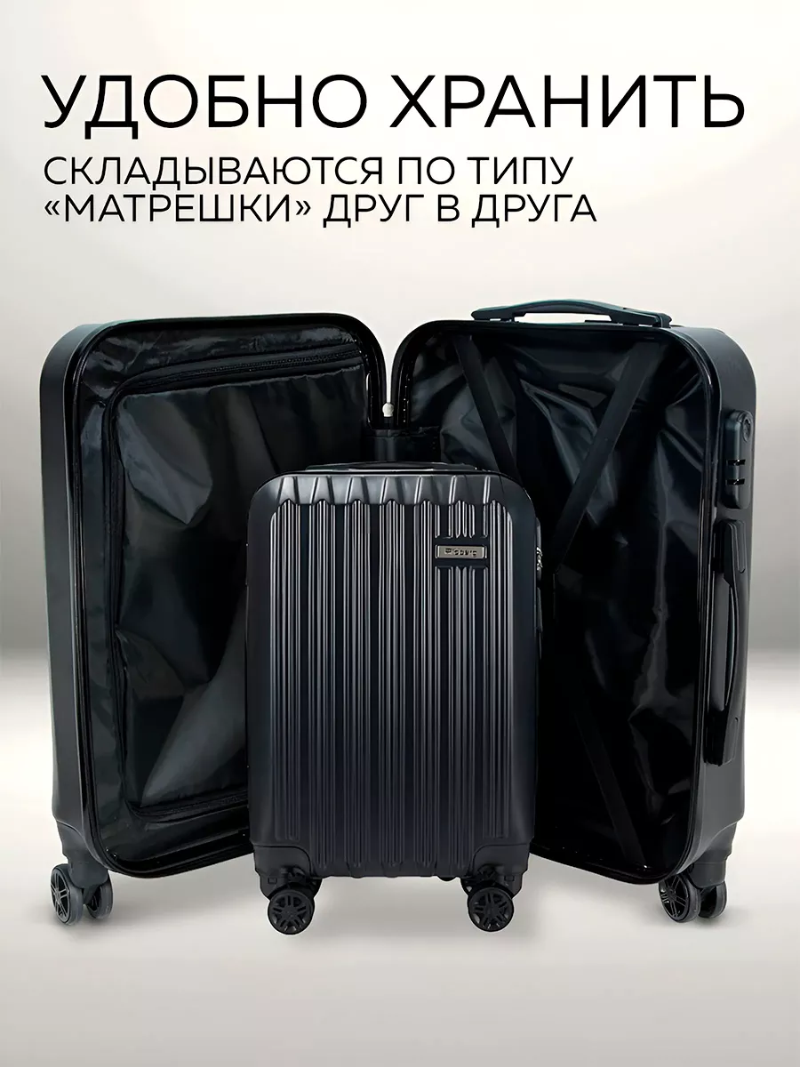 Чемодан на колесах S RIDBERG Travel 115091613 купить в интернет-магазине  Wildberries