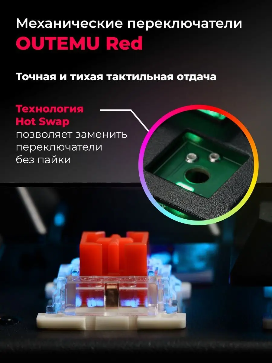 Клавиатура механическая игровая Apas RGB (Full-size) Redragon 115100108  купить за 3 736 ₽ в интернет-магазине Wildberries