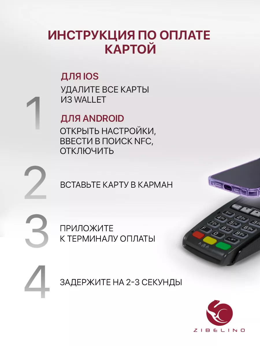 Чехол на Xiaomi Redmi 9С, 10A, Ксиоми Редми 9С, 10А с картой ZIBELINO  115106441 купить в интернет-магазине Wildberries