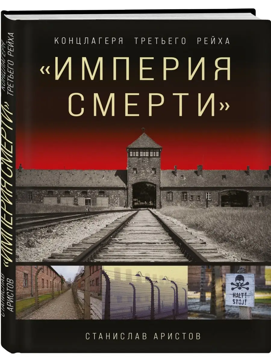 летягасуши.рф :: Силы Третьего рейха подорвала нацистская секс-доктрина, считает российский историк