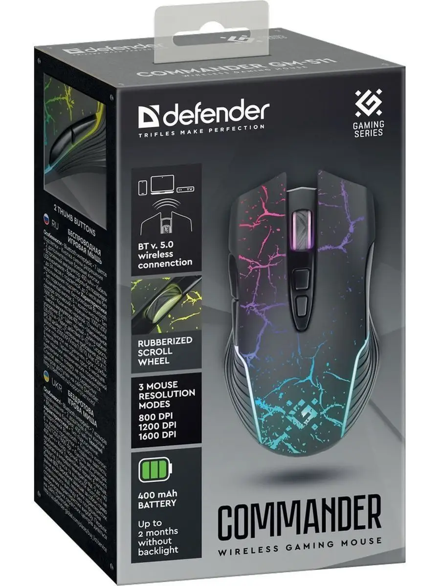 Игровая мышка беспроводная с подсветкой Commander 1600 dpi Defender  115114878 купить за 676 ₽ в интернет-магазине Wildberries