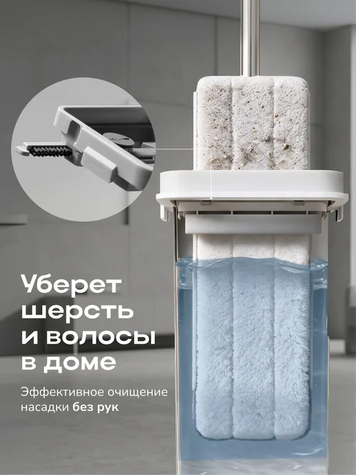 ZETTER Швабра с отжимом и ведром, веник с совком, набор для уборки, вариант, фото 5