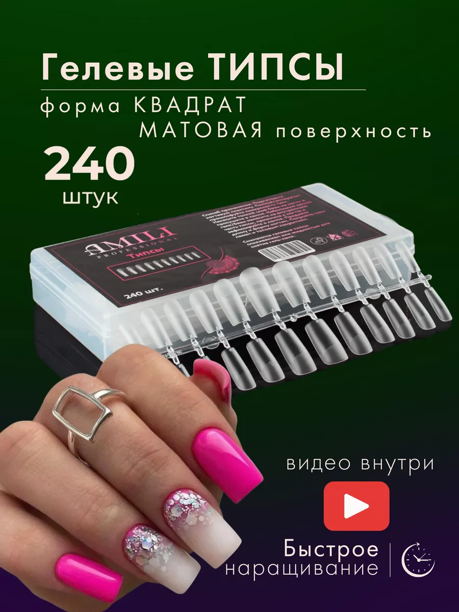 Топ для ногтей, топовое покрытие купить в интернет-магазине для маникюра | Nail Shop