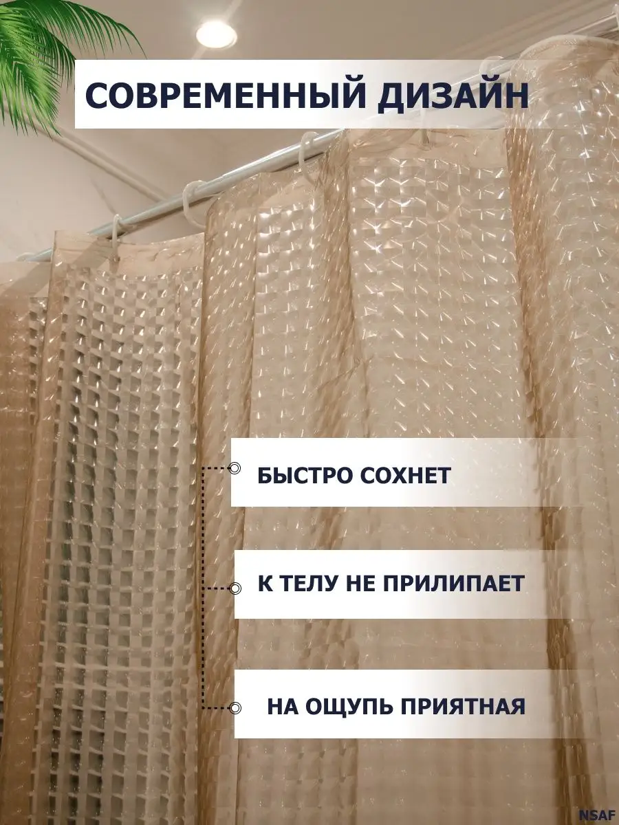 KupiTul™ Интернет-магазин эксклюзивных штор и тюля собственного производства.