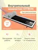 Конвектор внутрипольный с естественной конвекцией и решёткой Vitron 114803798 купить за 15 513 ₽ в интернет‑магазине Wildberries