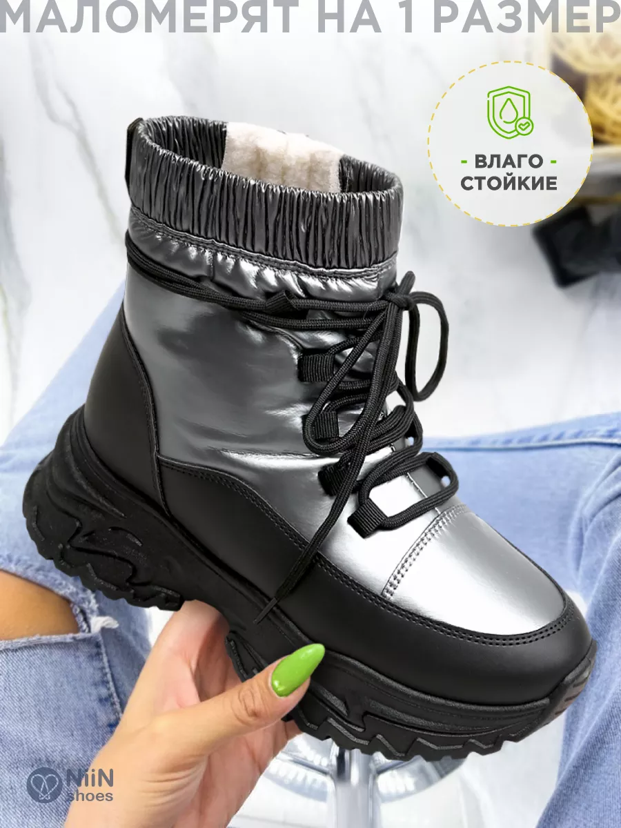 NiiN SHOES Ботинки зимние с мехом на платформе теплые