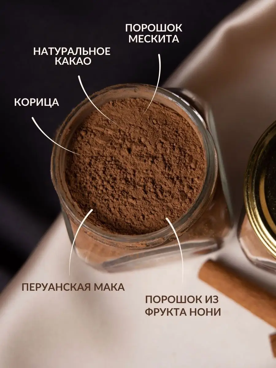 Как приготовить идеальное какао дома: рецепт и выбор ингредиентов