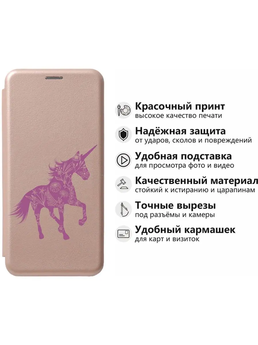 Чехол на Apple iPhone 8 Plus, 7 Plus GOSSO CASES 115151311 купить за 281 ₽  в интернет-магазине Wildberries