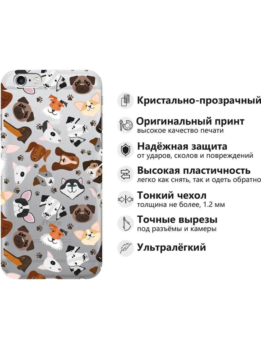 Чехол на Apple iPhone 6s, 6 GOSSO CASES 115151414 купить за 266 ₽ в  интернет-магазине Wildberries