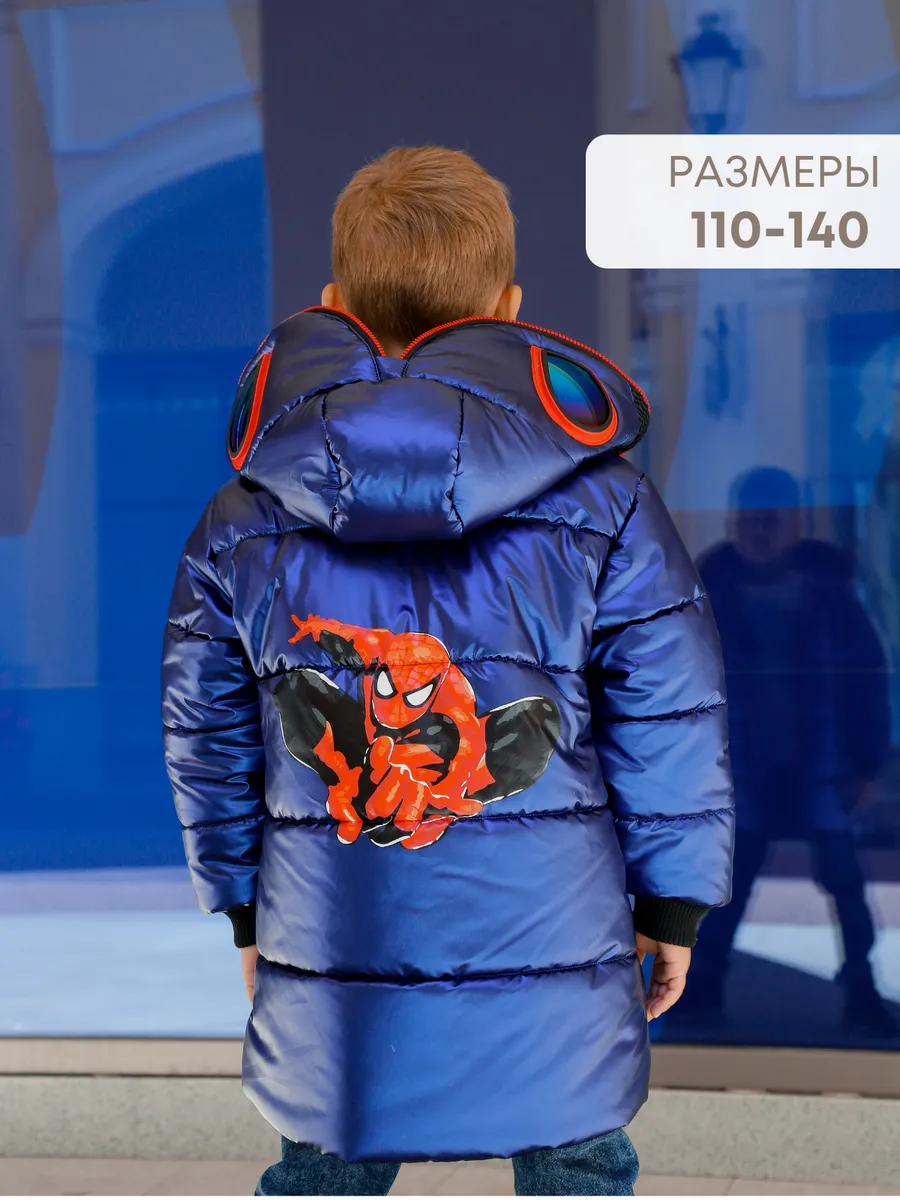 Куртка с очками демисезонная Arbooz Kids 115163539 купить за 6 468 ₽ в  интернет-магазине Wildberries