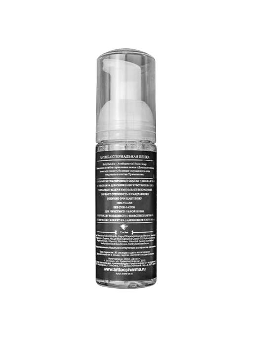 Tattoo Pharma Тату фарма Swift care (Holy Dew) антибактериальная пена, 170, 170 мл, фото 4