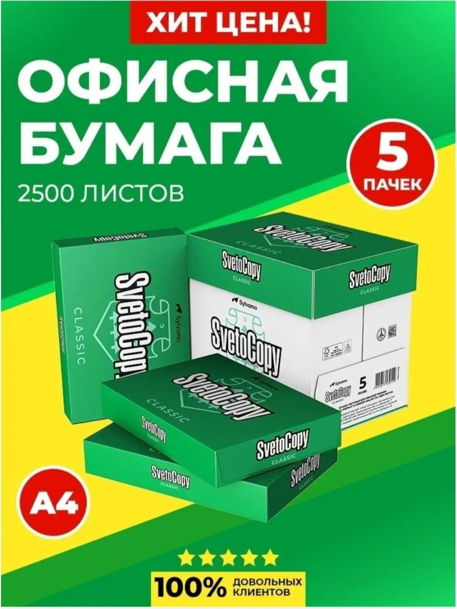 115167747