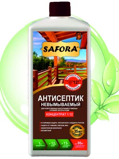 Антисептик невымываемый 1:12 SAFORA 115199026 купить за 929 ₽ в интернет-магазине Wildberries