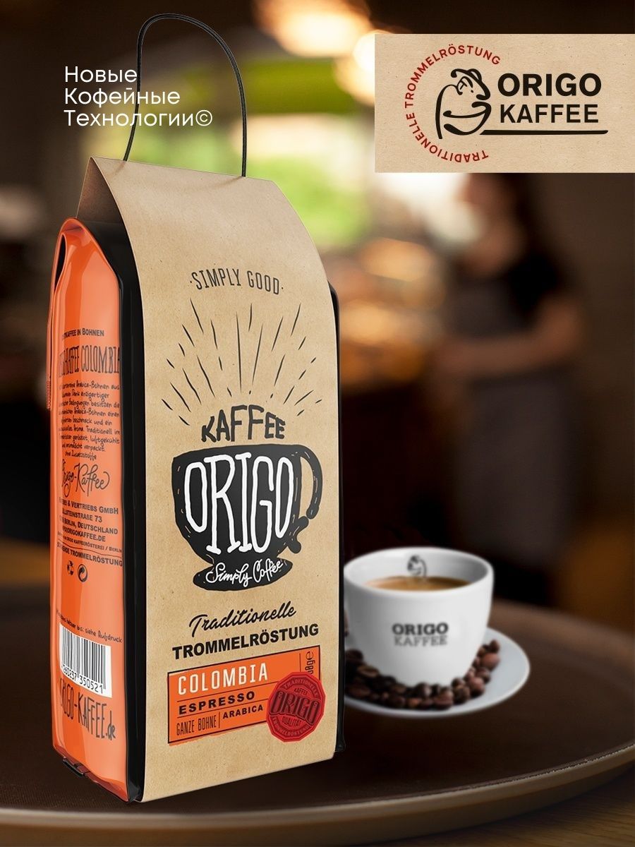 Origo kaffee cafe crema