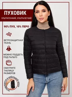 Куртка на пуху осенняя fameForce 115227055 купить за 3 082 ₽ в интернет-магазине Wildberries