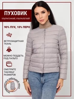 Куртка на пуху осенняя fameForce 115230072 купить за 2 993 ₽ в интернет-магазине Wildberries